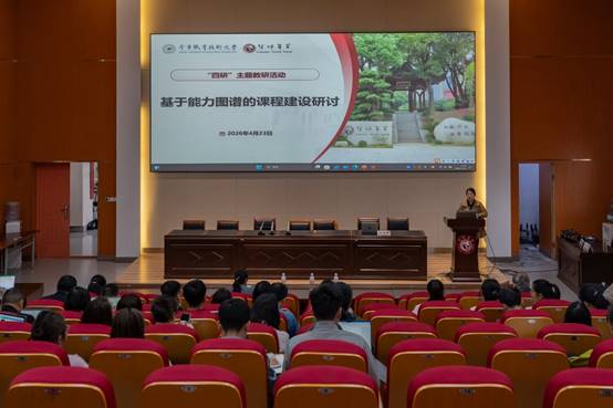说明:C:\Users\hp998\Desktop\2026年都校级教研活动\DSC03323.jpg